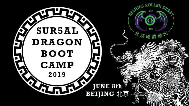Flyer logo for the Beijing Dragon Bootcamp event.