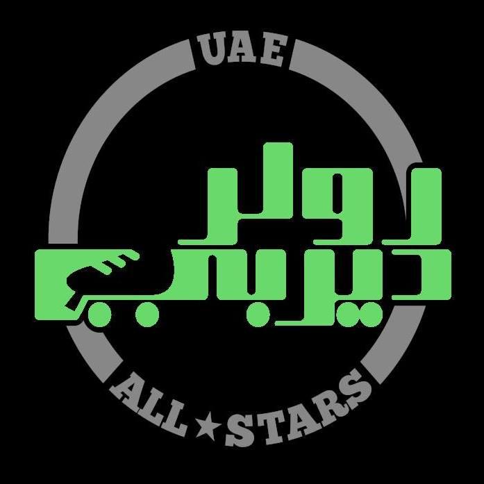 UAE Roller Derby Logo (&quot;UAE All-Stars&quot; forming part of a circle in grey, with the Arabic name in green on top, designed to include the image of a roller skate in the negative space)